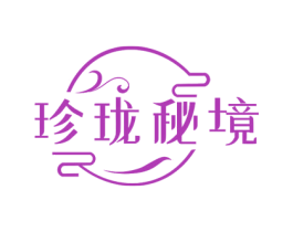 珍珑秘境 商标图样