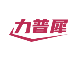 力普犀 商标图样