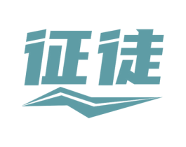 征徒 商标图样