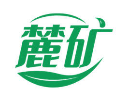 麓矿 商标图样