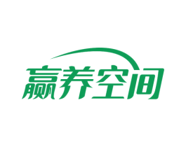 赢养空间 商标图样