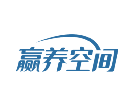 赢养空间 商标图样