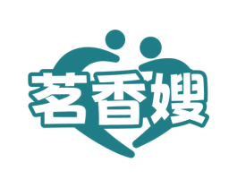 茗香嫂 商标图样