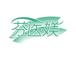 芬医媄 商标图样