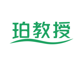 珀教授 商标图样