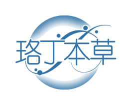 珞丁本草 商标图样