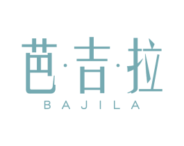 芭·吉·拉 商标图样