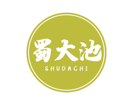 蜀大池 商标图样