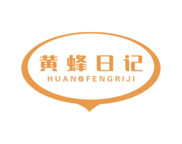黄蜂日记 商标图样