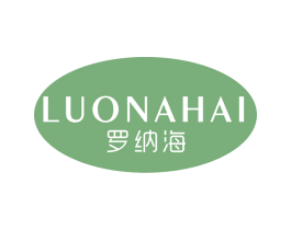 罗纳海 商标图样