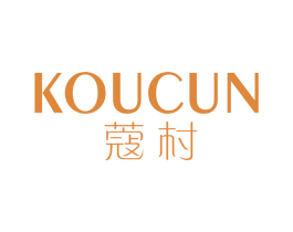 蔻村 商标图样