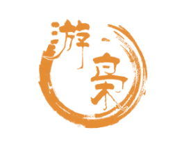 游枭 商标图样