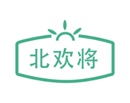 北欢将 商标图样