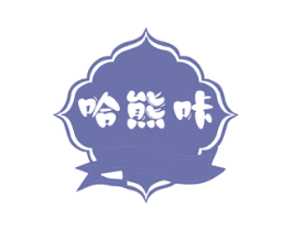 哈熊咔 商标图样