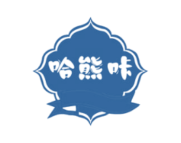 哈熊咔 商标图样