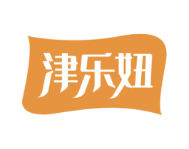 津乐妞 商标图样