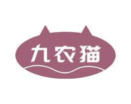 九农猫 商标图样