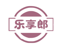 乐享郎 商标图样