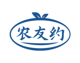 农友约 商标图样