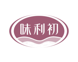 味利初 商标图样