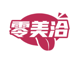 零美洽 商标图样