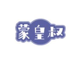 蒙皇叔 商标图样
