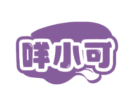 咩小可 商标图样