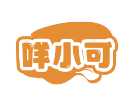 咩小可 商标图样