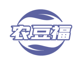 农豆福 商标图样