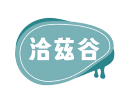 洽兹谷 商标图样