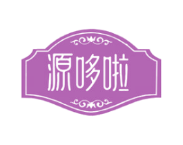 源哆啦 商标图样