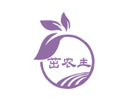 茁农主 商标图样