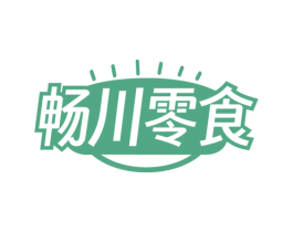 畅川零食 商标图样