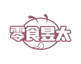 零食昱太 商标图样
