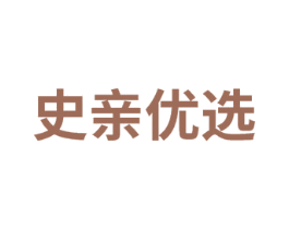 史亲优选 商标图样