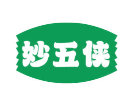 妙五侠 商标图样