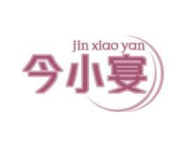 今小宴 商标图样