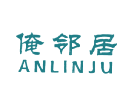俺邻居 商标图样