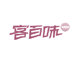 客百味 KOBIVE 商标图样