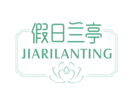 假日兰亭 商标图样