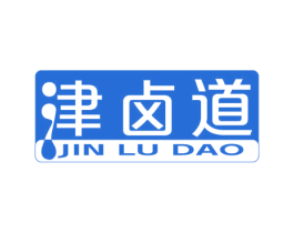 津卤道 商标图样