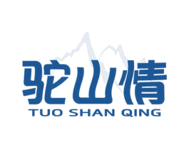 驼山情 商标图样