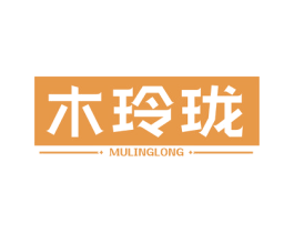 木玲珑 商标图样
