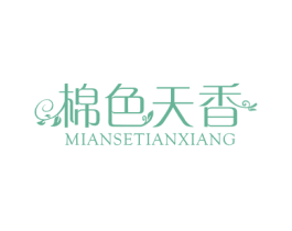 棉色天香 商标图样
