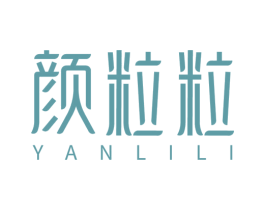 颜粒粒 商标图样