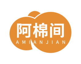 阿棉间 商标图样