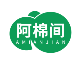 阿棉间 商标图样