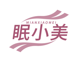 眠小美 商标图样