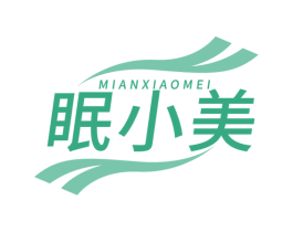 眠小美 商标图样