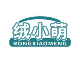 绒小萌 商标图样